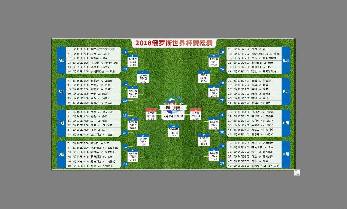 2018年，中國夏季用大屏幕看世界杯超爽的！